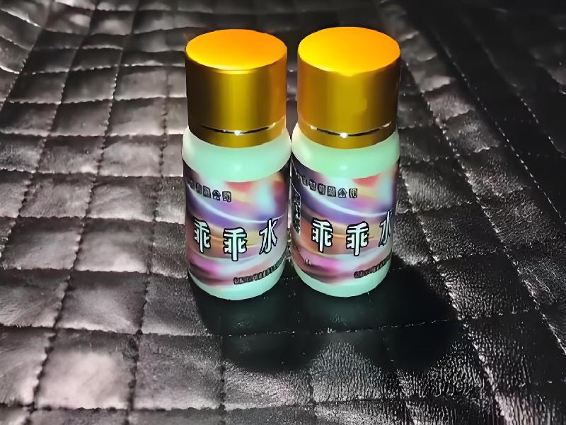 女士专用红蜘蛛5073-aFn型号